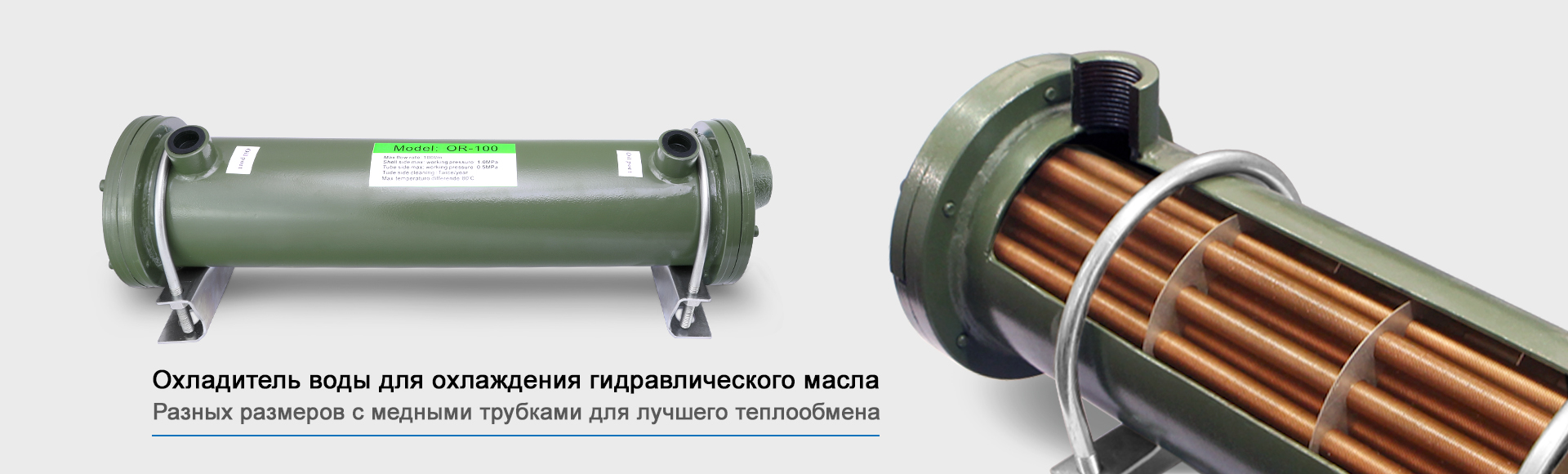 Полный блок управления HFB-06L